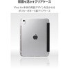 TB-A26RWVORBK iPad ケース 11インチ(A16)/10.9インチ 第10世代 マグネット式フラップ Apple Pencil収納 スタンド 軽量 エレコム 82511330