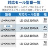 LD-GAM37MA 配線カバー モール 接続ユニット 曲ガリ 設置用テープ付 【床用モール LD-GA1307MA 専用】 エレコム 82511339
