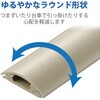LD-GA1207MA 配線カバー 床用 モール (長さ1m × 幅30mm) R形状 配線隠し ケーブルカバー 設置用テープ付き エレコム 82511348