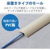 LD-GA1207MA 配線カバー 床用 モール (長さ1m × 幅30mm) R形状 配線隠し ケーブルカバー 設置用テープ付き エレコム 82511348
