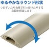 LD-GA1207MA 配線カバー 床用 モール (長さ1m × 幅30mm) R形状 配線隠し ケーブルカバー 設置用テープ付き エレコム 82511348