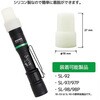 SL-98 おりこうなLight ENGINEER(エンジニア) 82511646