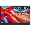 タッチパネル対応液晶ディスプレイ 14型/1920×1080/HDMI×1、USB-C×2/ブラック/スピーカー有/2年保証 JAPANNEXT