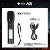 MEL-224 ウルトラズームマルチライト sumuu(マクロス) 82511908