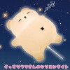 KH-RL99-WB ぐっすりクマさんのシリコンライト CCP 82512231