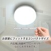 LE-Y13DG-W ミニLEDシーリングライト 100形相当 1520lm 屋内用 オーム電機 82512249