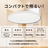 LE-YH28D8Y-W40 LEDシーリングライト 8畳用 調光 リモコン付 昼光色 オーム電機 82512267
