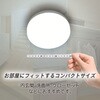 LE-Y7DG-W ミニLEDシーリングライト 60形相当 810lm 屋内用 オーム電機 82512285
