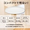 LE-YH37D12Y-W40 LEDシーリングライト 12畳用 調光 リモコン付 昼光色 オーム電機 82512301
