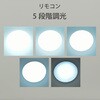 LE-YH37D12Y-W40 LEDシーリングライト 12畳用 調光 リモコン付 昼光色 オーム電機 82512301