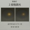 LE-YH37D12Y-W40 LEDシーリングライト 12畳用 調光 リモコン付 昼光色 オーム電機 82512301