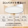 LE-YH23D6Y-W40 LEDシーリングライト 6畳用 調光 リモコン付 昼光色 オーム電機 82512310