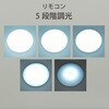 LE-YH23D6Y-W40 LEDシーリングライト 6畳用 調光 リモコン付 昼光色 オーム電機 82512310