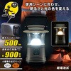LN-50D7 防災用乾電池式LEDランタン 調光調色 500lm オーム電機 82512355