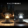 LN-50D7 防災用乾電池式LEDランタン 調光調色 500lm オーム電機 82512355