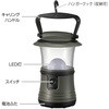 LN-50D7 防災用乾電池式LEDランタン 調光調色 500lm オーム電機 82512355