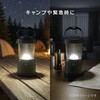 LN-20A7 防災用乾電池式COBランタン 無段階調光 200lm オーム電機 82512371