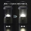 LN-20A7 防災用乾電池式COBランタン 無段階調光 200lm オーム電機 82512371