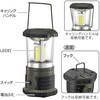 LN-120A7 防災用乾電池式COBランタン 赤色灯付 1200lm オーム電機 82512398