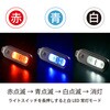 KH-SOS2-W 充電式LEDミニライト 防犯ブザー付 85dB オーム電機 82512407