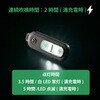 KH-SOS2-W 充電式LEDミニライト 防犯ブザー付 85dB オーム電機 82512407