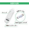 KH-SOS2-W 充電式LEDミニライト 防犯ブザー付 85dB オーム電機 82512407