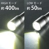 LHA-VX2A1-MS LEDフラッシュライト 400lm 単3形1本 スライドフォーカス オーム電機 82512416