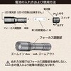 LHA-VX2A1-MS LEDフラッシュライト 400lm 単3形1本 スライドフォーカス オーム電機 82512416