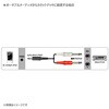 CN-211A オーディオコード CN-211A JVC 82512495
