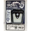B1-LT001BK ミニクリップ型センサーライト ANTEL 82513001