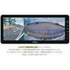 CJ-12000A 12.3型ワイドディスプレイ クラリオン (Clarion) 82513107