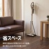 TR-CRS001-BK クリーナースタンド 掃除機 モップ トライメイト 82513141