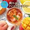 - AGF ブレンディカフェラトリー スティック 芳醇グレープフルーツジャスミンティー  7本 味の素AGF(旧：味の素ゼネラルフーヅ) 82513579