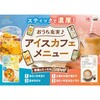 - AGF ブレンディカフェラトリー スティック 芳醇グレープフルーツジャスミンティー  7本 味の素AGF(旧：味の素ゼネラルフーヅ) 82513579