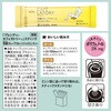 - AGF ブレンディカフェラトリー スティック 芳醇グレープフルーツジャスミンティー  7本 味の素AGF(旧：味の素ゼネラルフーヅ) 82513579