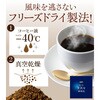 - AGF ちょっと贅沢な珈琲店 スティックブラック スペシャル・ブレンド  22本 味の素AGF(旧：味の素ゼネラルフーヅ) 82513588