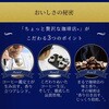 - AGF ちょっと贅沢な珈琲店 スティックブラック スペシャル・ブレンド  22本 味の素AGF(旧：味の素ゼネラルフーヅ) 82513588