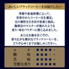 - AGF ちょっと贅沢な珈琲店 スティックブラック スペシャル・ブレンド  22本 味の素AGF(旧：味の素ゼネラルフーヅ) 82513588