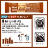 - AGF ブレンディ マイボトルスティック いいこと毎日 ブレンド茶  6本 味の素AGF(旧：味の素ゼネラルフーヅ) 82513615