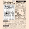 - AGF ブレンディ マイボトルスティック いいこと毎日 ブレンド茶  6本 味の素AGF(旧：味の素ゼネラルフーヅ) 82513615