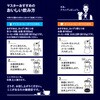 - AGF ちょっと贅沢な珈琲店 レギュラーコーヒー スペシャル・ブレンド  200g 味の素AGF(旧：味の素ゼネラルフーヅ) 82513631