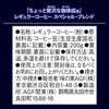 - AGF ちょっと贅沢な珈琲店 レギュラーコーヒー スペシャル・ブレンド  200g 味の素AGF(旧：味の素ゼネラルフーヅ) 82513631