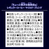 - AGF ちょっと贅沢な珈琲店 レギュラーコーヒー マイルド・ブレンド  200g 味の素AGF(旧：味の素ゼネラルフーヅ) 82513640