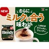 - AGF ブレンディ袋 110g 味の素AGF(旧：味の素ゼネラルフーヅ) 82513649