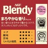 - AGF ブレンディ袋 まろやかな香りブレンド 110g 味の素AGF(旧：味の素ゼネラルフーヅ) 82513658