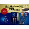 - AGF ちょっと贅沢な珈琲店 スティックブラック プレミアム産地アソート  16本 味の素AGF(旧：味の素ゼネラルフーヅ) 82513667