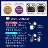 - AGF ちょっと贅沢な珈琲店 スティックブラック プレミアム産地アソート  16本 味の素AGF(旧：味の素ゼネラルフーヅ) 82513667