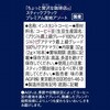 - AGF ちょっと贅沢な珈琲店 スティックブラック プレミアム産地アソート  16本 味の素AGF(旧：味の素ゼネラルフーヅ) 82513667