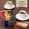 - AGF ちょっと贅沢な珈琲店ブラックインボックス 産地ブレンドアソート  16本 味の素AGF(旧：味の素ゼネラルフーヅ) 82513676