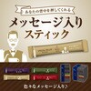 - AGF ちょっと贅沢な珈琲店ブラックインボックス 産地ブレンドアソート  16本 味の素AGF(旧：味の素ゼネラルフーヅ) 82513676